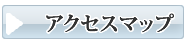 山口市のお葬式・葬儀　アクセスマップ